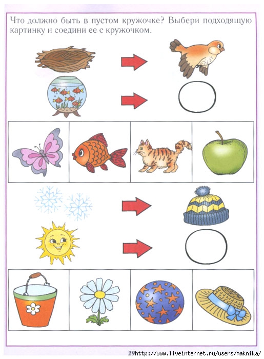Картинки на логическое мышление для дошкольников