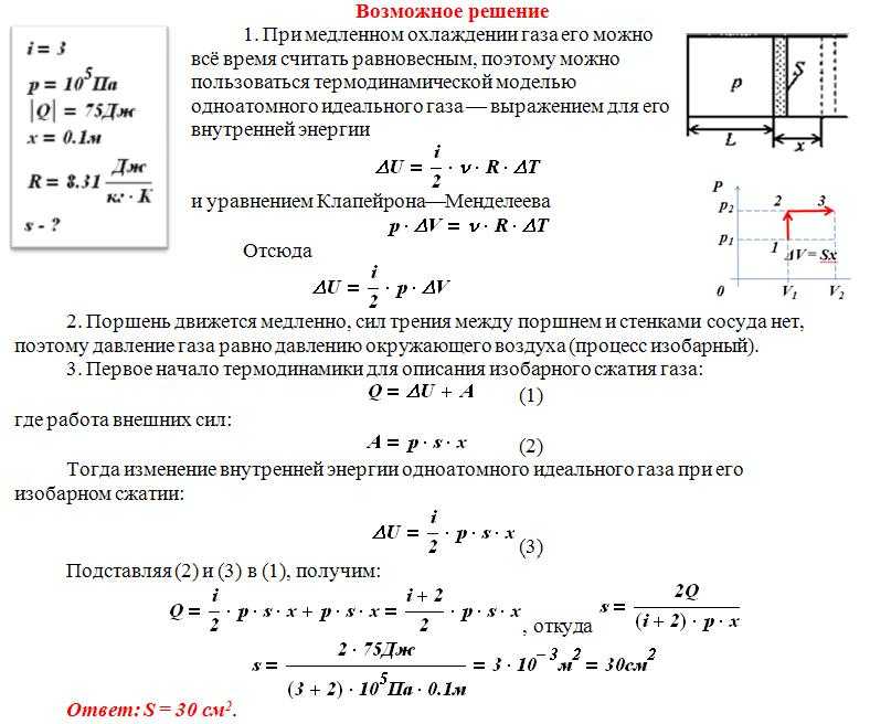 Картинка формула дискриминанта