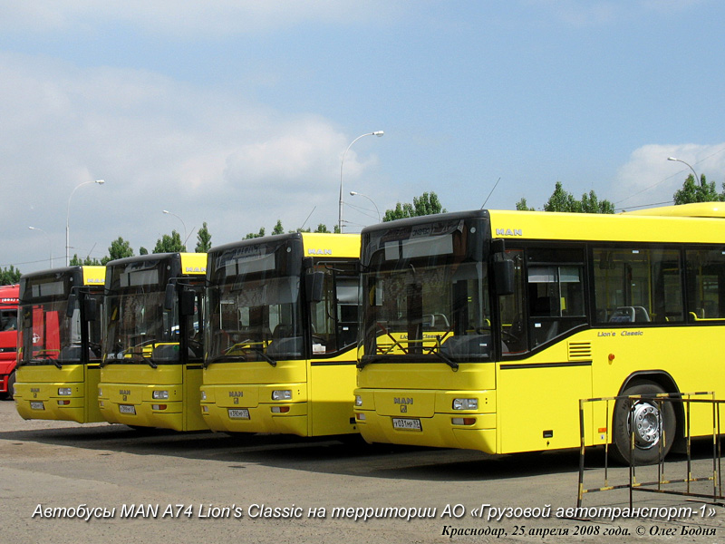 Мега общественный транспорт. Автобус мега. Scania автобус мега. Мега автобус фото. Автобусы до мега белая дача Scania.