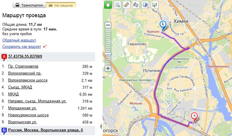 Маршрут проезда. Маршрут от Митино до Химки. Куркино маршрут. Куркино Москва добраться.