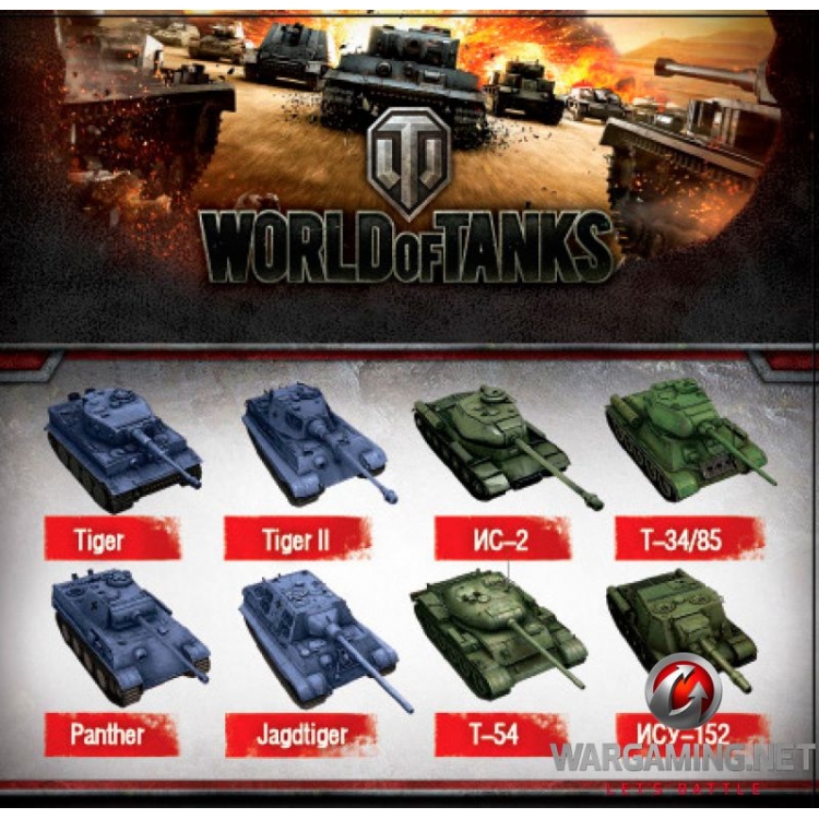 Коллекционный танк wot. Игрушечные танки World of Tanks. Sweetbox танки World of Tanks. Свит бокс ворлд оф танк. Коллекционные танки World of Tanks игрушки.