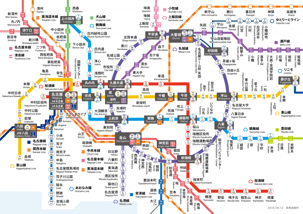 Subway line Nagoya.