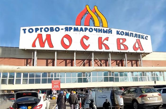 Где В Тяк Москва Купить В Розницу