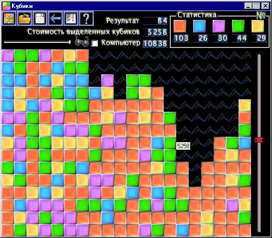 Игра кубики игра как там. Старые игры кубики. Компьютерная игра кубики. Игра цветные кубики. Игра кубики по цвету.