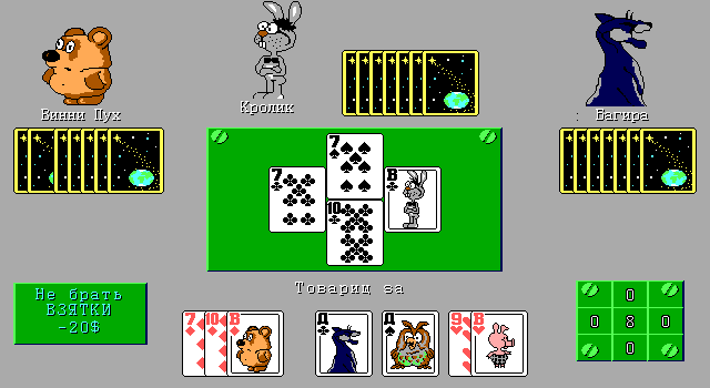 Кинг игра в карты