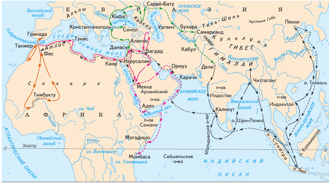 География 7 класс азия путешествие 1. Путешествие ибн баттута на контурной карте. Ибн баттута маршрут путешествия. Путь ибн баттута на контурной карте. Пути путешествий ибн баттута.