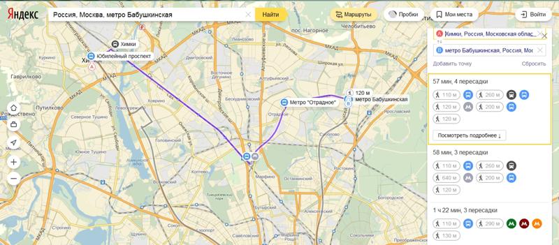 Сколько км от метро. Метро Бабушкинская на карте Москвы. Маршрут Москва Химки на метро.
