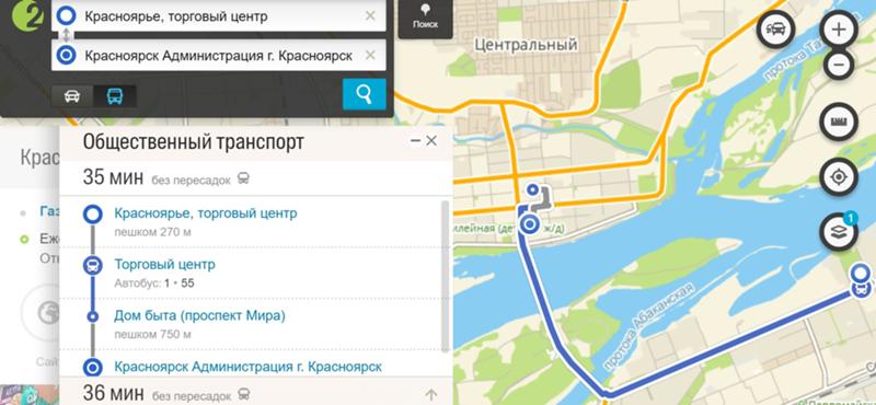 Как доехать до остановки красноярск. Автовокзал торговый центр. Торговый центр ТЦ автобус.