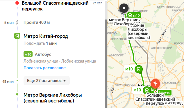 Сколько доехать до дома. Маршруты автобусов от метро Верхние Лихоборы. Метро Верхние Лихоборы автобусы. Автобусы от м Китай город. Маршрут общественного транспорта от станции метро Лихоборы.