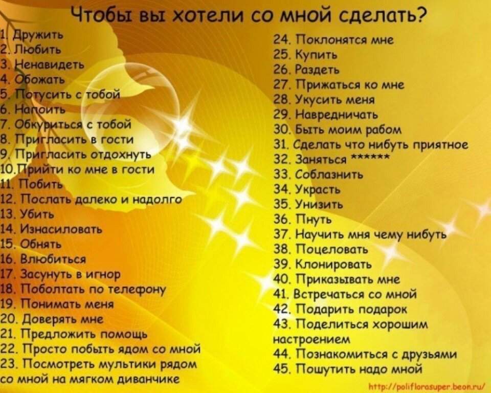 Настольные игры чтобы узнать друг друга лучше