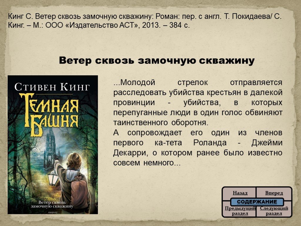 Правила кинга: Правила игры в Кинг, Как правильно играть в карточную игру  Кинг.