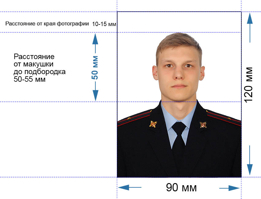 Фотография 9 на 12 год выпуска песни