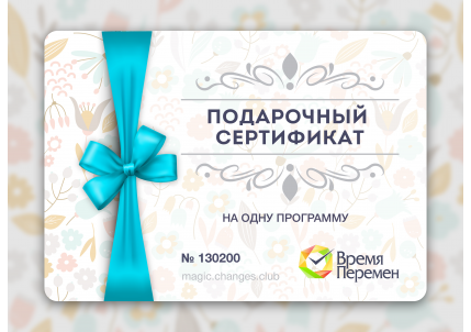 Места знать надо: как сервис путешествий в подарок вырос до 200 млн рублей выручки