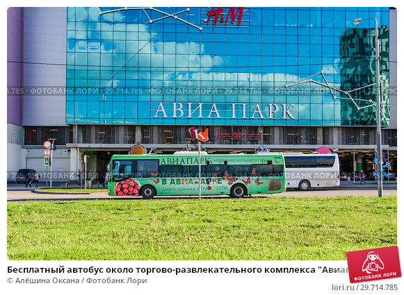 Бесплатный автобус от динамо до авиапарка где остановка