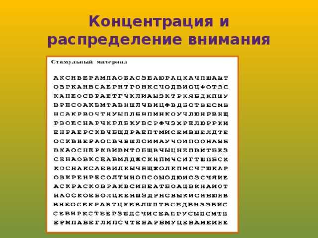 Как читать память игры c