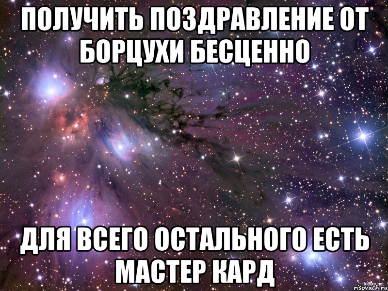 Время проведенное вместе. Время проведенное с друзьями бесценно. Друзья бесценны. Бесценный. Дружба бесценна.