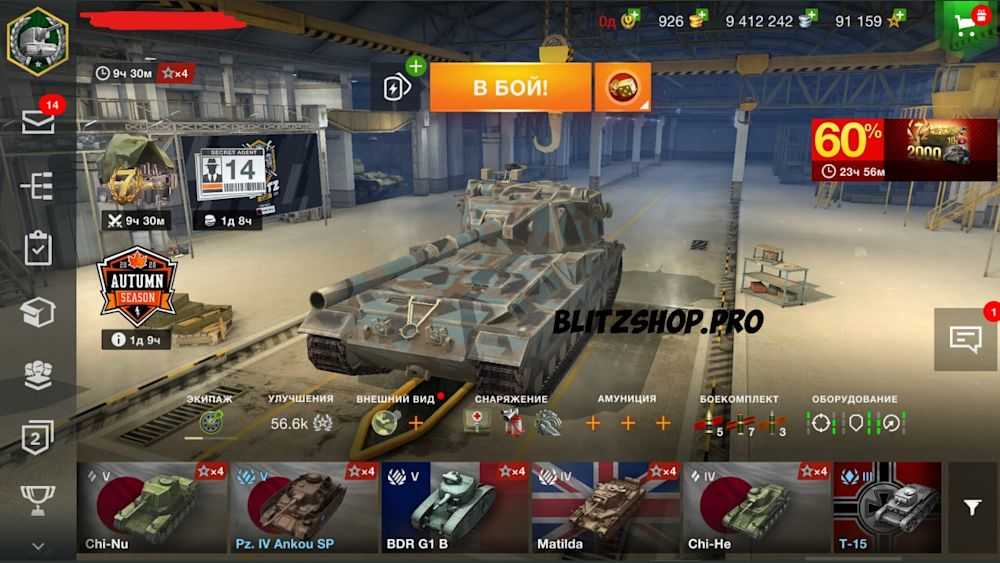 Аккаунты world of tanks blitz. Премиум аккаунт World of Tanks Blitz. Аккаунты World of Tanks блиц. Аккаунт ворлд оф танк блитз. Танки блиц аккаунты.