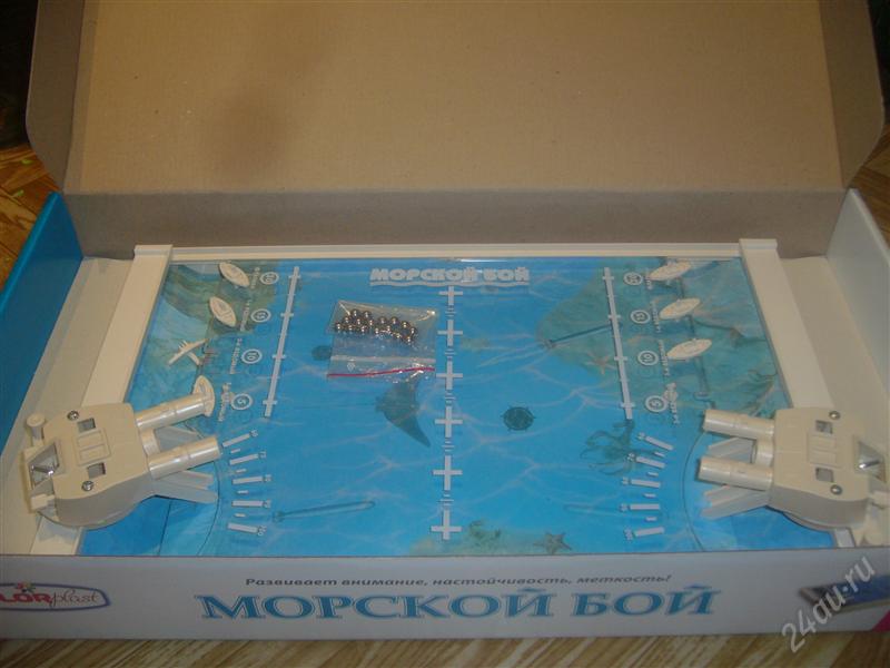 Бой настольная. Игра морской бой СССР. Настольная игра морской бой СССР. Детская игра морской бой СССР. Морской бой игрушка СССР.