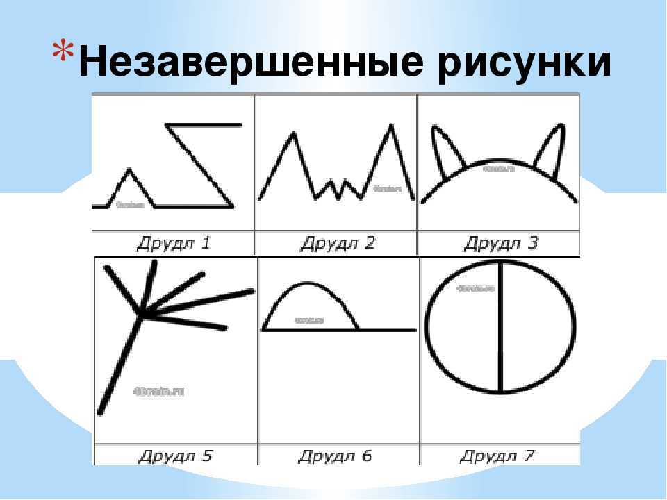 Друдлы картинки с ответами