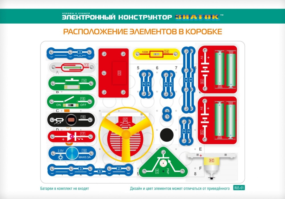 Электронный конструктор знаток 320 схем что можно собрать: 320 схем ...
