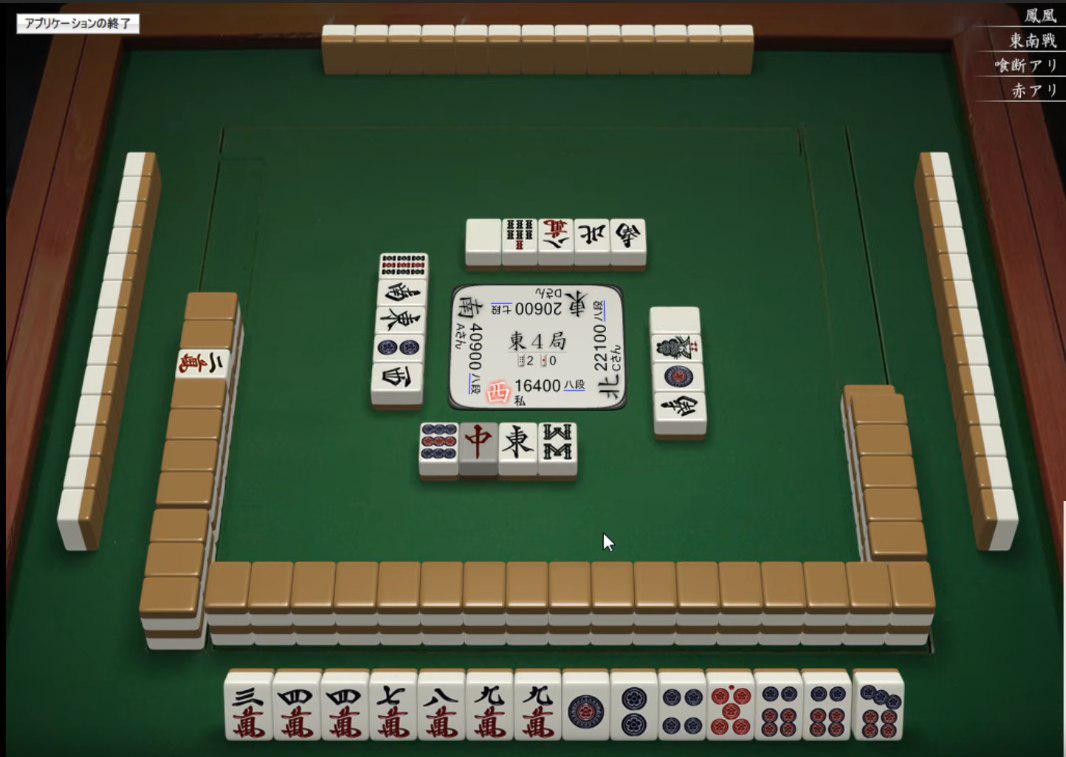 erase all microsoft mahjong scores