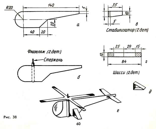 Вертолет из фанеры чертежи