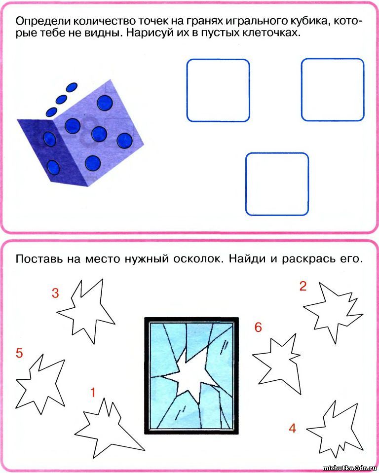 Картинки игры на логику и мышление взрослому