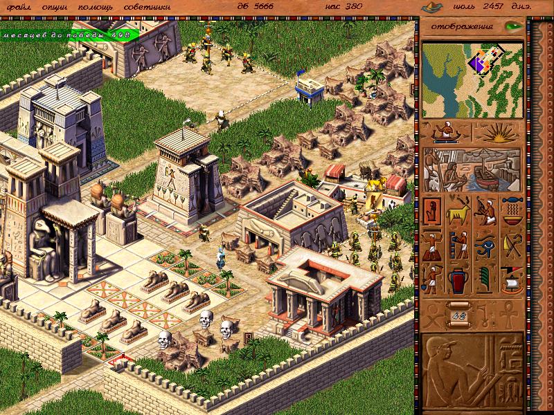 Pharaoh game. Фараон и Клеопатра (1999). Фараон и Клеопатра игра. Pharaoh 1999. Стратегия фараон и Клеопатра.