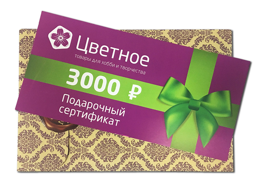 Промокод Presentstar % от teaside.ru Март 