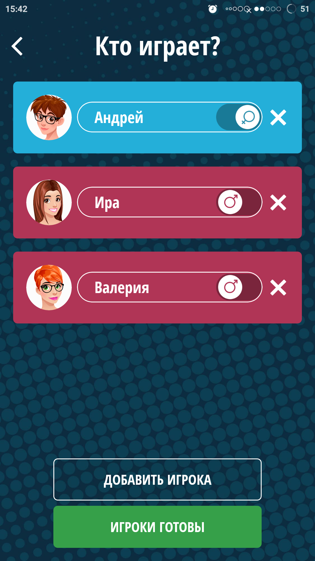 Игра правда или действие. Вопросы для правды. Действия для игры. Правда или действие. Интересные действия для игры.