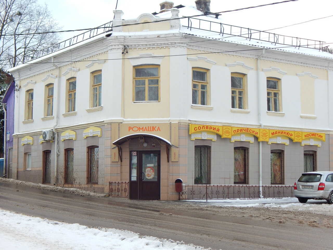 площадь ленина мозырь