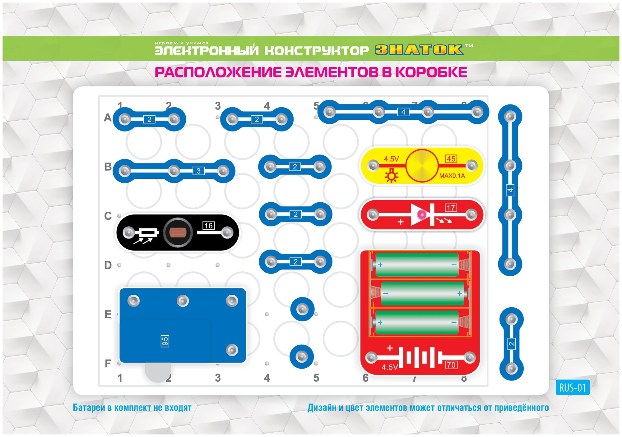 Знаток 320 схем инструкция