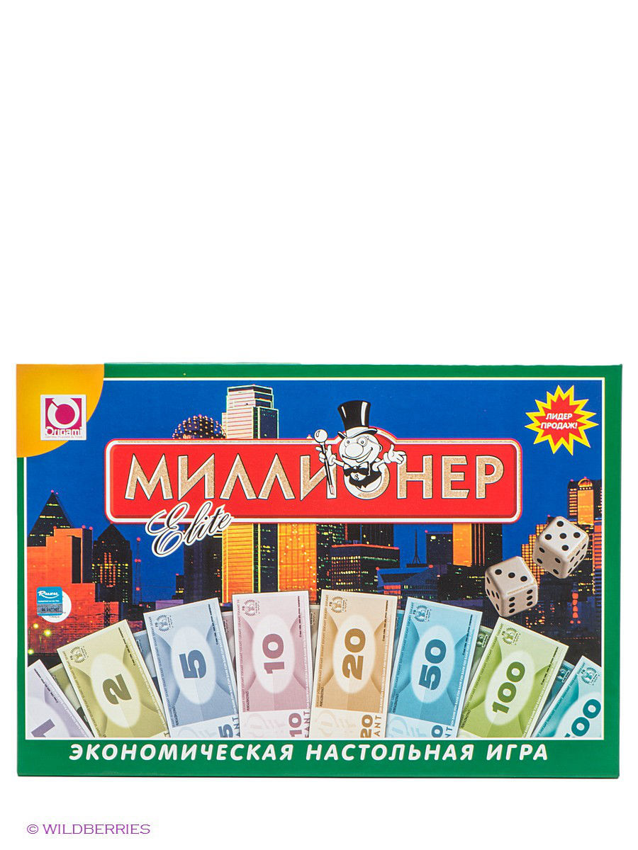 Игра миллионер карточная. Игра миллионер Элит. Экономическая настольная игра миллионер. Экономическая настольная игра миллиардер Элит. Миллионер Elite Монополия.