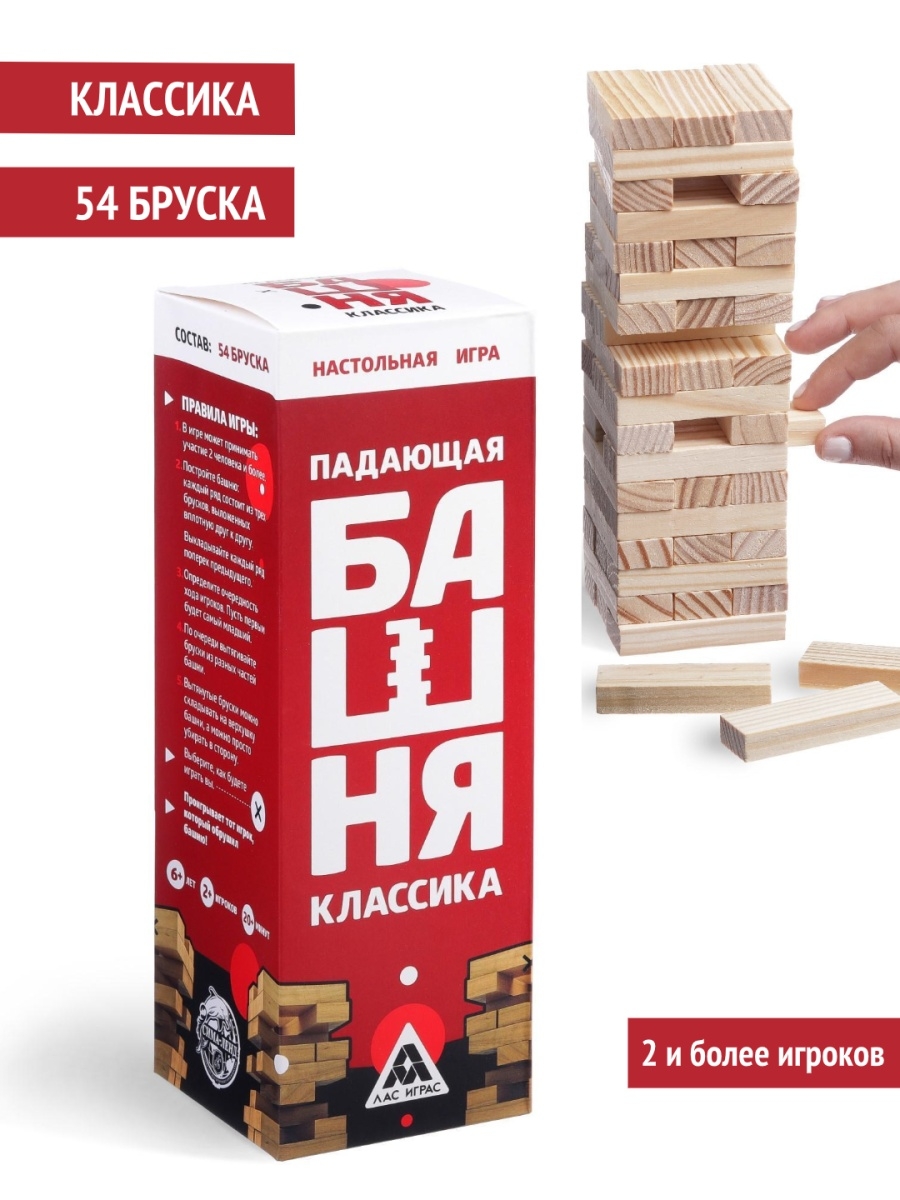 настольная игра падающая башня