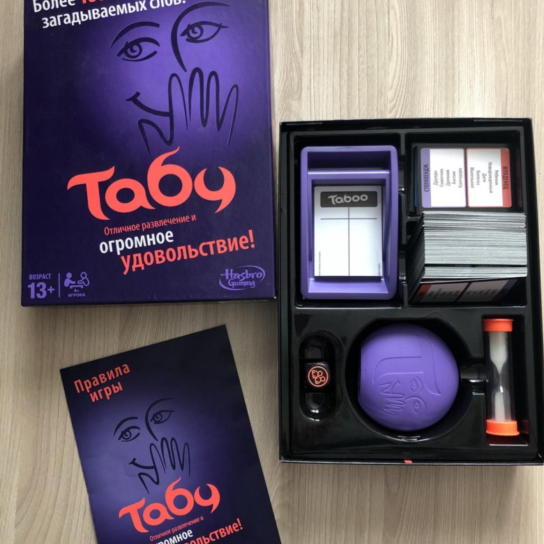 Табу форум