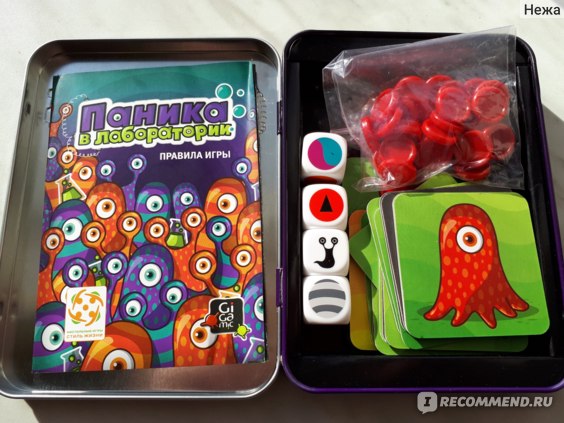 Игры для детей Стиль жизни Паника в лаборатории  фото
