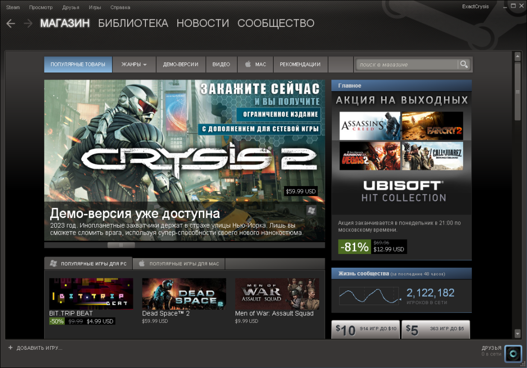 Steam all games. Игры стим. Stem buhs. Магазин игр Steam. Игры из стима.