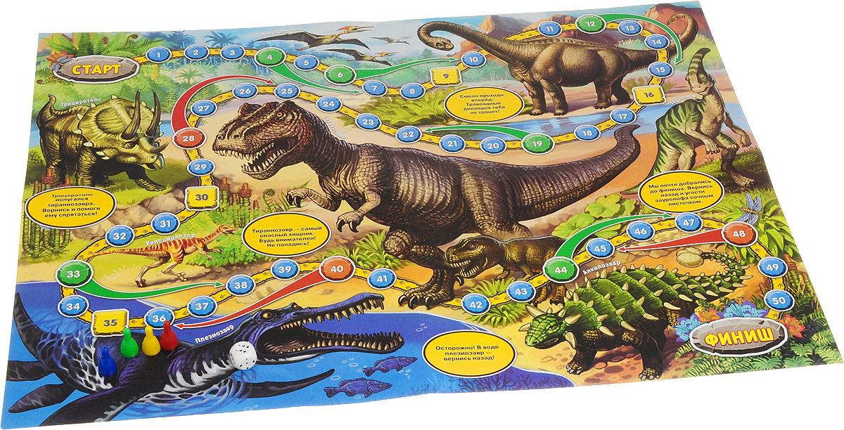 Настольные игры динозавры. Настольная игра динозавры. Бродилка с динозаврами. Настольная игра ходилка динозавры. Настольная игра с динозаврами для детей.