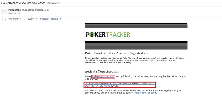 письмо PokerTracker 4