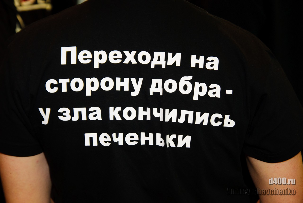 Нас есть что. На стороне добра. Переходи на сторону бобра. Переходи на сторону добра. Переходи на сторону добра у нас есть.