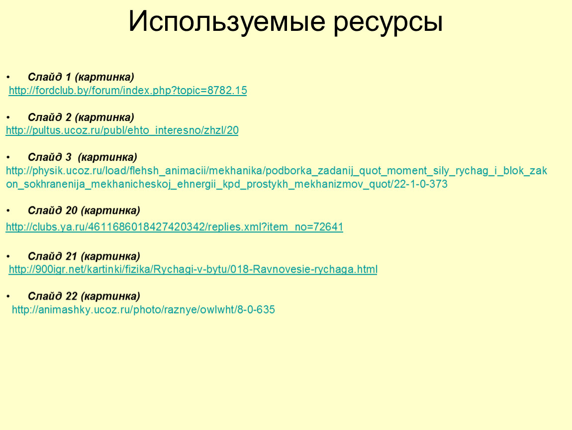 Деклассировать это. Полиметаморфизм это. Соплементология это. Что такое пульсдозинг. Скурпулезностью это.