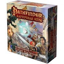 Pathfinder. Карточная игра. Возвращение Рунных Властителей. Стартовый набор + дополнение Всесожжение
