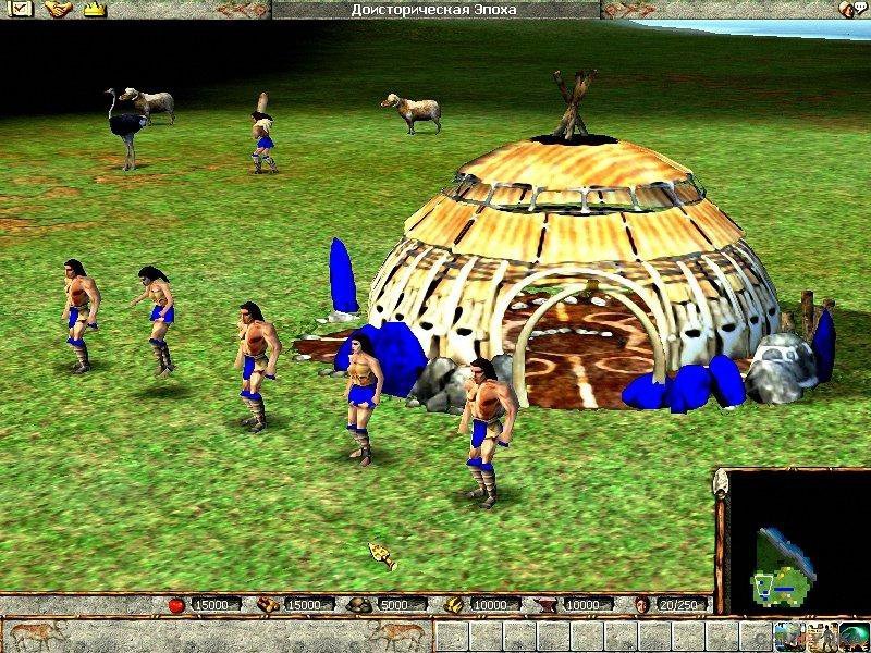 Игра древняя эра. Игра Empire Earth 2001. Empire Earth каменный век. Empire Earth 3 каменный век. Empire Earth 1 Юнит.