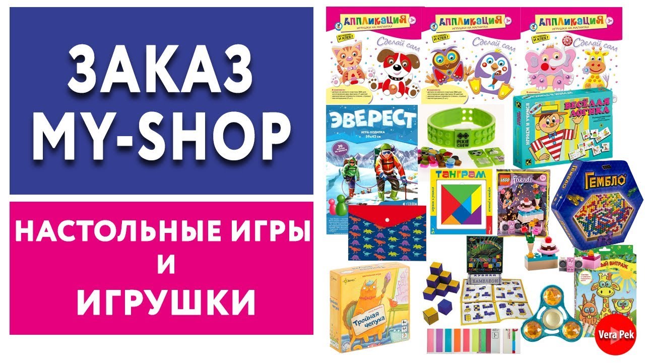 Май шоп. Май шоп книжный интернет магазин купить книги. Майшоп.ру интернет магазин. Апрель шоп.