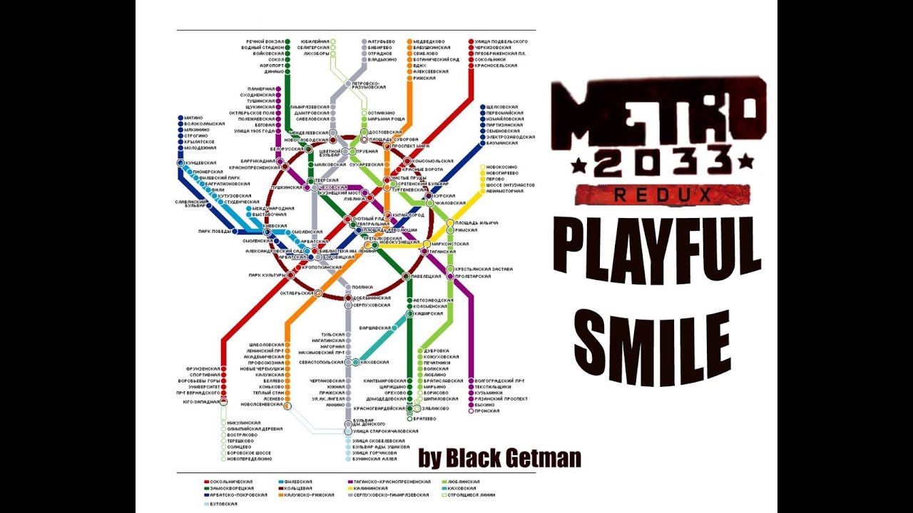 Схема метро metro 2033