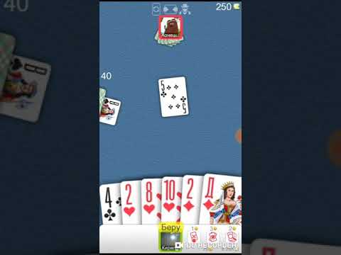 Игры в пьяницу на картах играть покер на деньги онлайн с выводом денег онлайн игра