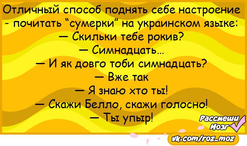 Как поднять настроение мужчине. Как поднять себе настроение. Способы поднять настроение. Три способа поднять настроение. Лучший способ поднять себе настроение.