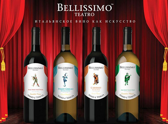 Белиссимо с итальянского на русский. Белиссимо вино. Фруктовое вино Италия. Итальянское вино полусладкое белое Делиссимо. Напиток Белиссимо.