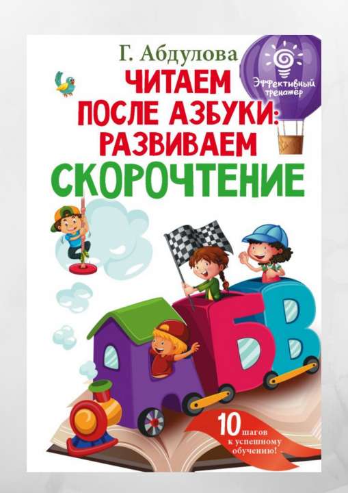 Издательство АСТ Издательство АСТ
