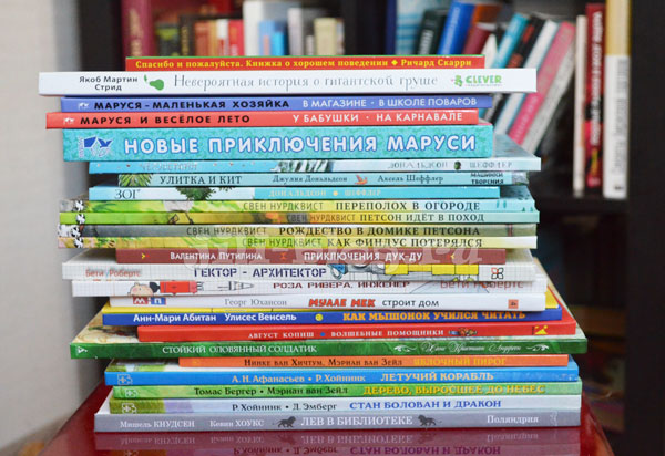 Лучшие книги для детей 3-4 лет